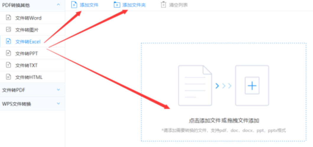 南宫28娱乐官网版下载使用讲解 - 选择文件格式